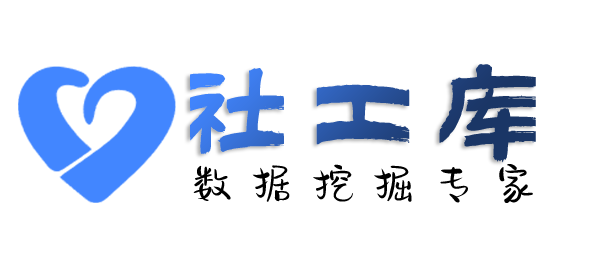人人查社工库查对方探探账号